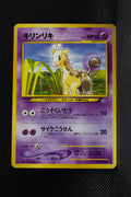 Neo 1 Japanese Girafarig 203 Common