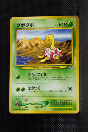 Neo 1 Japanese Shuckle 213 Common