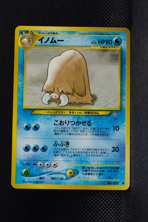 Neo 1 Japanese Piloswine 221 Uncommon