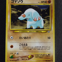 Neo 1 Japanese Phanpy 231 Uncommon