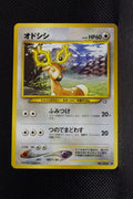 Neo 1 Japanese Stantler 234 Common