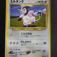 Neo 1 Japanese Miltank 241 Uncommon