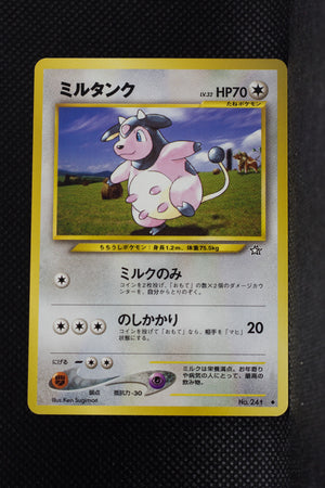 Neo 1 Japanese Miltank 241 Uncommon