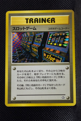 Neo 1 Trainer Arcade Game Rare (Banned Art)