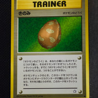 Neo 1 Japanese Trainer Berry Common