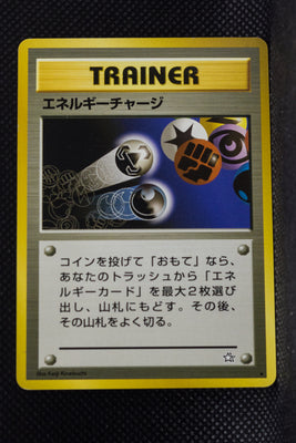 Neo 1 Japanese Trainer Energy Charge Rare