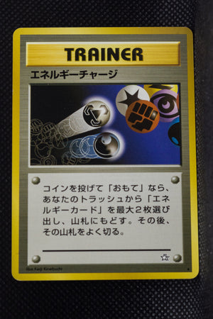 Neo 1 Japanese Trainer Energy Charge Rare