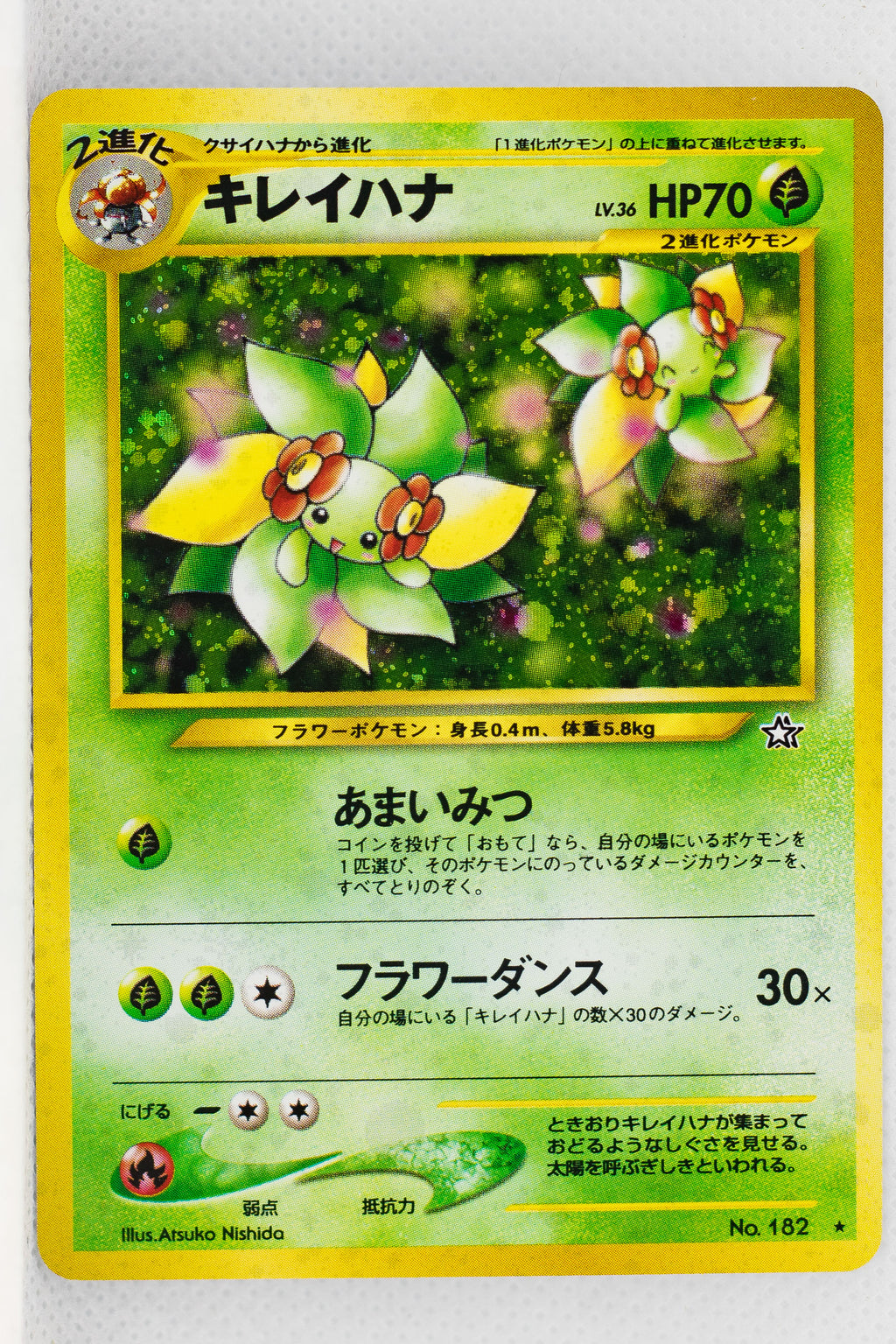 Neo 1 Japanese   Bellossom Holo