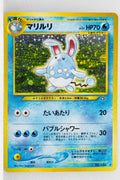 Neo 1 Japanese  Azumarill Holo