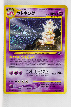 Neo 1 Slowking Holo