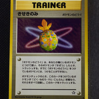 Neo 1 Japanese Trainer Miracle Berry Uncommon