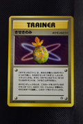 Neo 1 Japanese Trainer Miracle Berry Uncommon