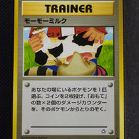 Neo 1 Japanese Trainer Moo-Moo Milk Common (Banned Art)