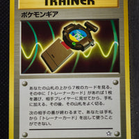 Neo 1  Japanese Trainer PokeGear Rare