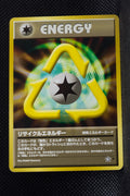 Neo 1 Japanese Recycle Energy Rare