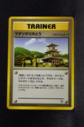 Neo 1 Japanese Trainer Sprout Tower Uncommon