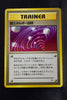 Neo 1 Japanese Trainer Super Energy Retrieval Rare