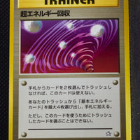 Neo 1 Japanese Trainer Super Energy Retrieval Rare