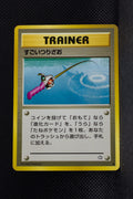 Neo 1 Trainer Super Rod Common