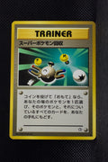 Neo 1 Japanese Trainer Super Scoop Up Uncommon