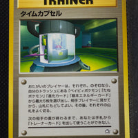 Neo 1 Japanese Trainer Time Capsule Rare