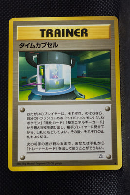 Neo 1 Japanese Trainer Time Capsule Rare