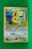 Neo 2 Japanese Eevee 133 Uncommon