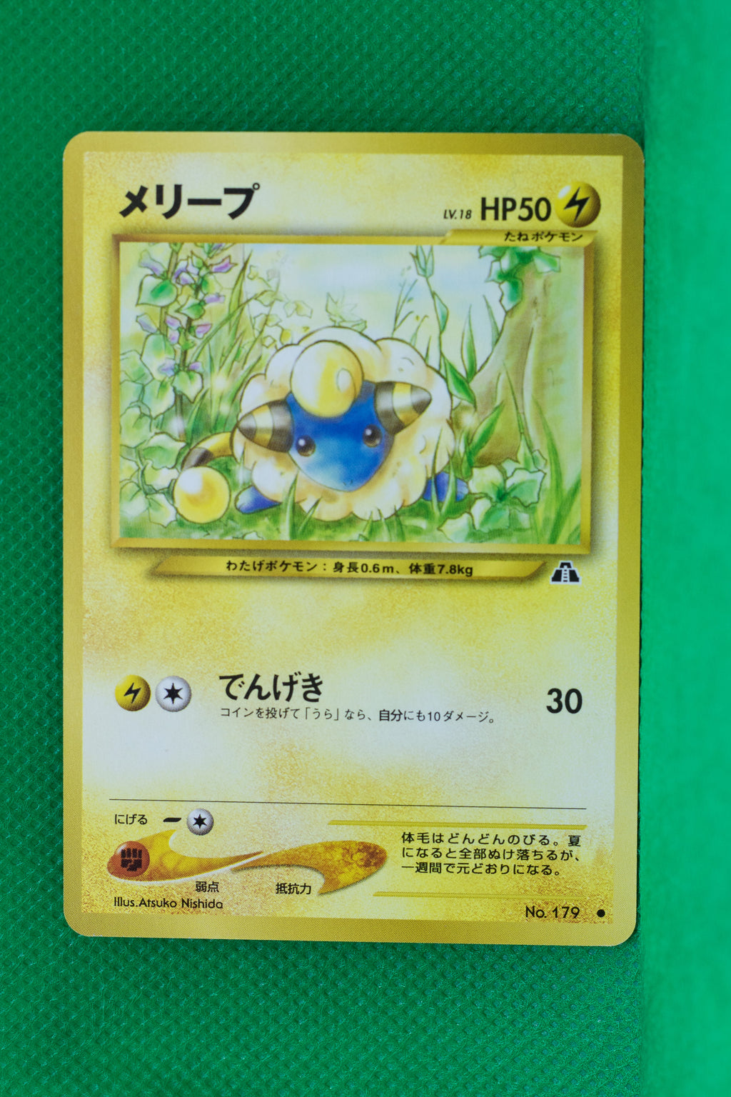 Neo 2 Japanese Mareep 179 Common