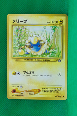 Neo 2 Japanese Mareep 179 Common