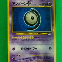 Neo 2 Japanese Unown D 201 Uncommon