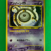 Neo 2 Japanese Unown M 201 Uncommon