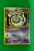 Neo 2 Japanese Unown M 201 Uncommon