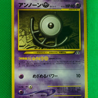 Neo 2 Japanese Unown U 201 Uncommon