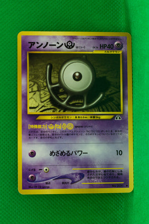 Neo 2 Japanese Unown U 201 Uncommon