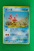 Neo 2 Japanese Corsola 222 Uncommon