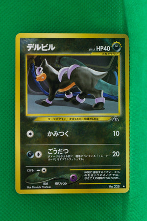 Neo 2 Japanese Houndour 228 Uncommon