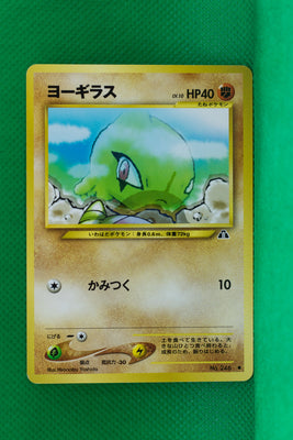 Neo 2 Japanese Larvitar 246 Common