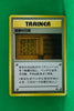 Neo 2 Trainer Ruin Wall [Aerodactyl] Uncommon