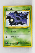 Neo 3 Japanese Zubat 041 Common