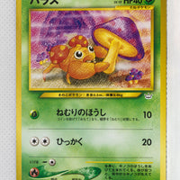 Neo 3 Japanese    Paras 046 Common
