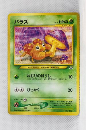 Neo 3 Japanese    Paras 046 Common