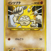 Neo 3 Japanese Geodude 074 Common