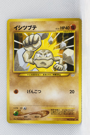 Neo 3 Japanese Geodude 074 Common