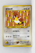 Neo 3 Japanese Farfetch'd 083 Common