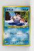 Neo 3 Goldeen 118 Common