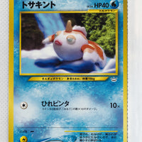 Neo 3 Japanese Goldeen 118 Common