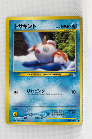 Neo 3 Japanese Goldeen 118 Common