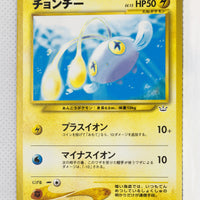 Neo 3 Japanese  Chinchou 170 Common