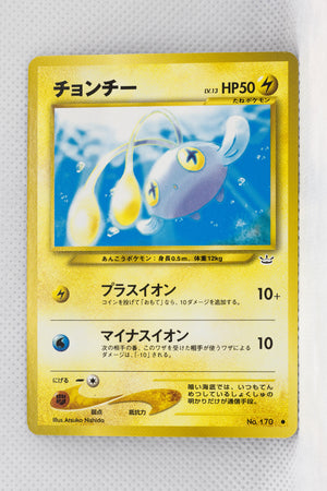 Neo 3 Japanese  Chinchou 170 Common