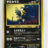 Neo 3 Japanese Murkrow 198 Common